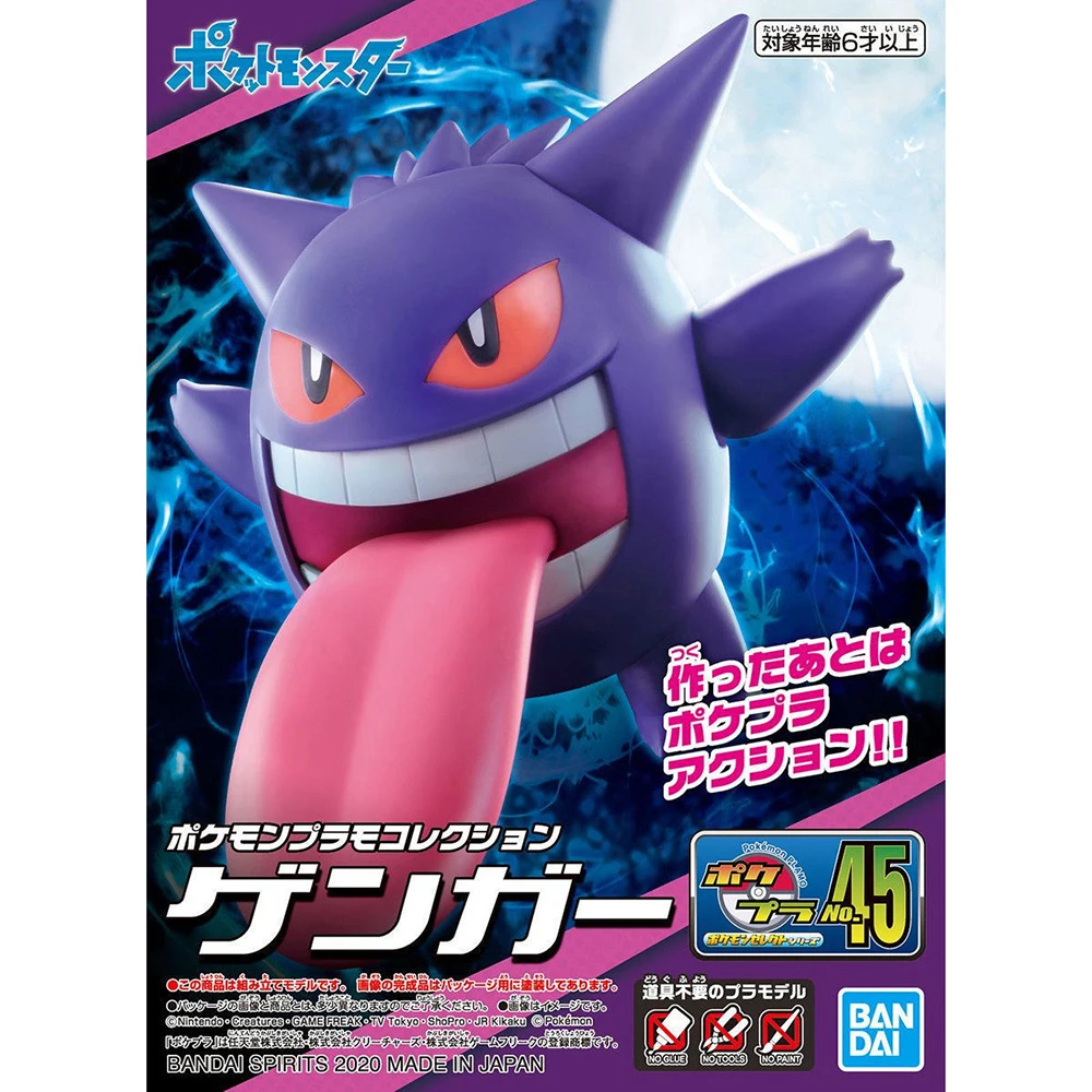 Board Game Pandemic - Original Bandai Pokemon Figures Plamo Gengar