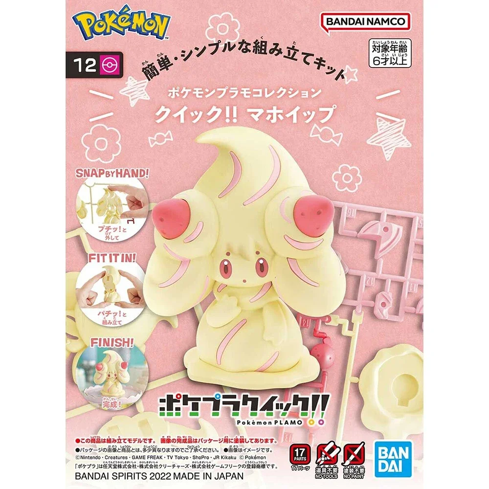 Board Game Pandemic - Anime Original Bandai Pokemon Figures Kit