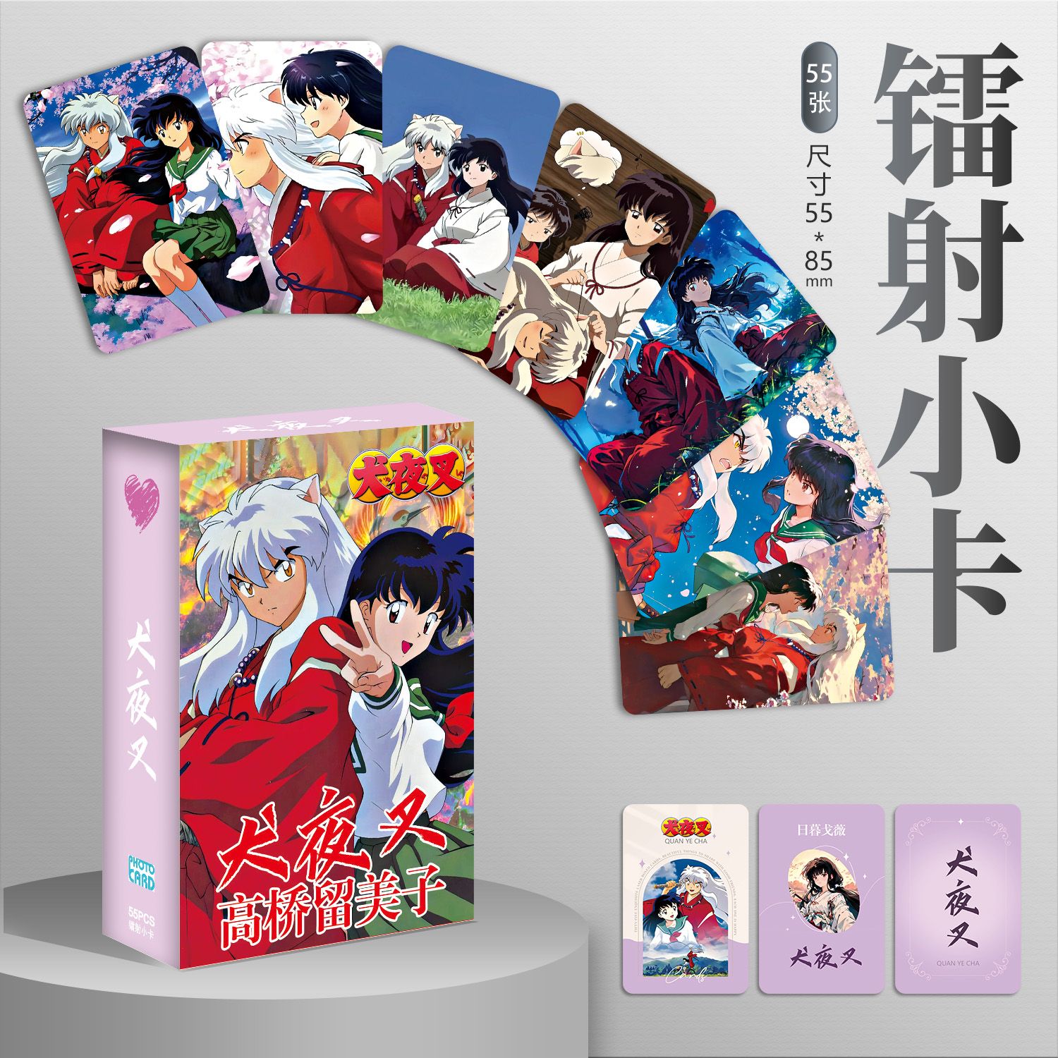 55-piece Inuyasha Anime Lomo C - đánh giá và giá Board Game Simple