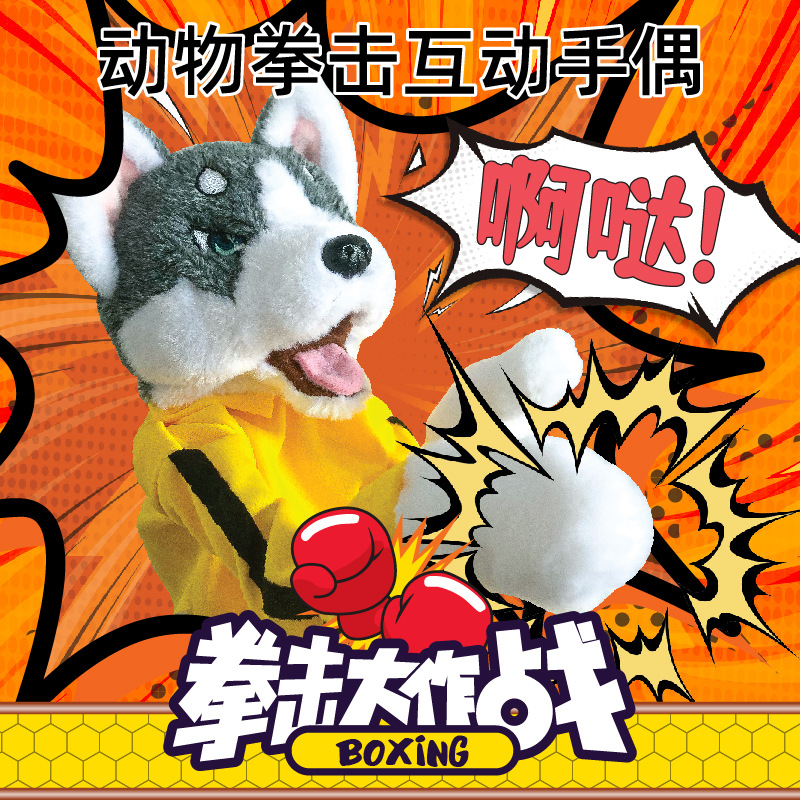 Interactive Toy Children Plush - đánh giá và giá Board Game Who Is It