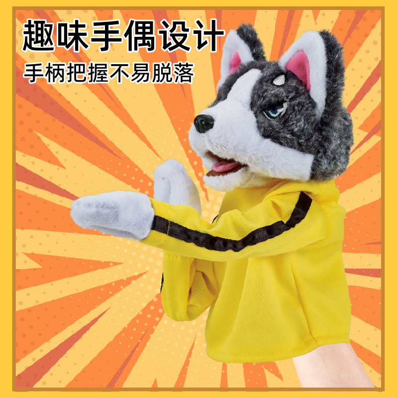 Interactive Toy Children Plush - đánh giá và giá Board Game Who Is It