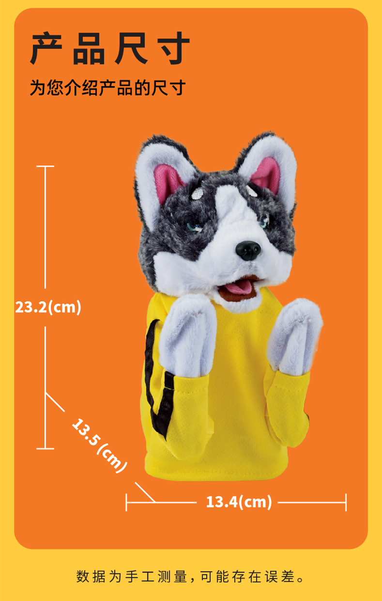 Interactive Toy Children Plush - đánh giá và giá Board Game Who Is It