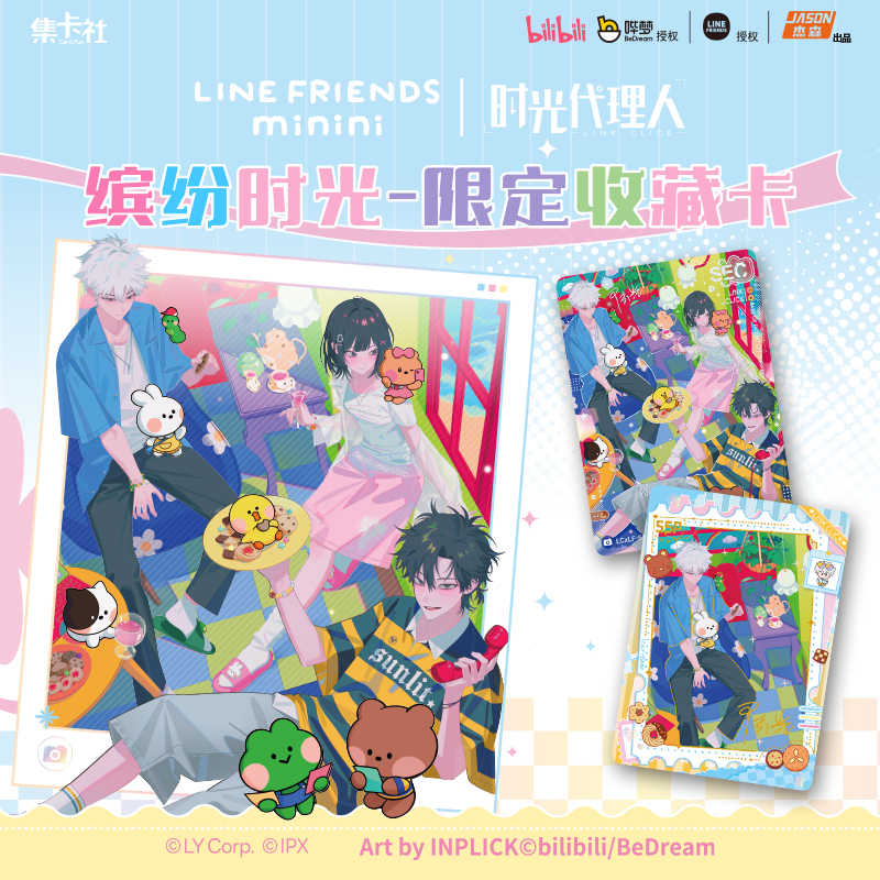 In Stock Link Click X LINE FRI - đánh giá và giá Board Game Simple