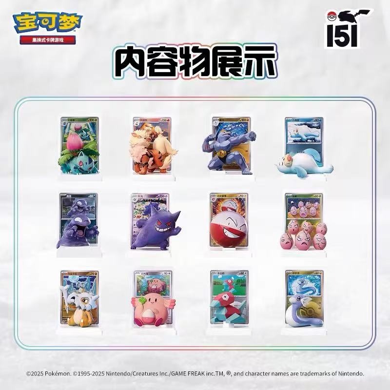 Pokemon Trading Card Game PTCG - đánh giá và giá Board Game Simple