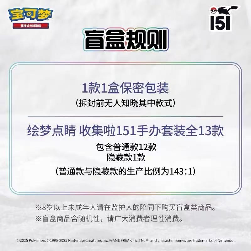 Pokemon Trading Card Game PTCG - đánh giá và giá Board Game Simple