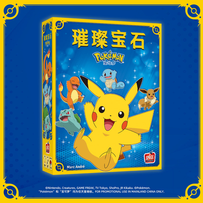 ASMODEE Dazzling Gem Pokemon B - đánh giá và giá Board Game Strategi