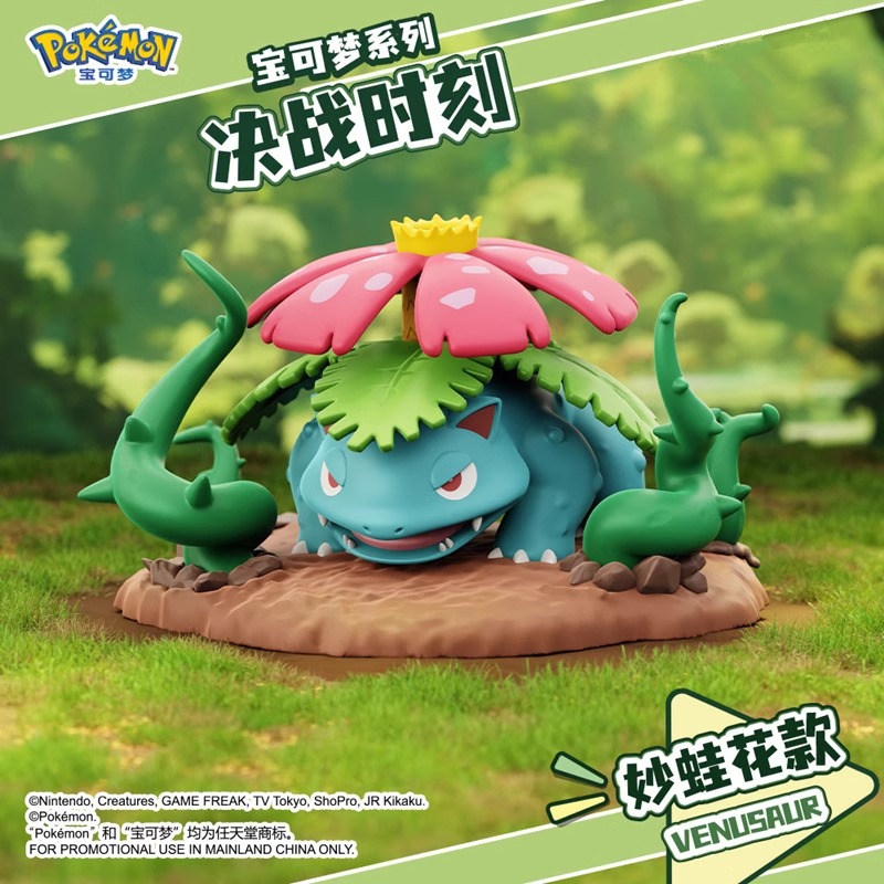 Genuine Pokemon Anime Action F - đánh giá và giá Board Game Pandemic