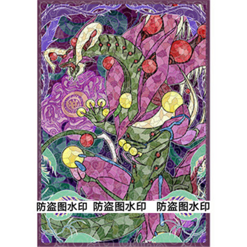 50pcs Yu-Gi-Oh! Unchained Soul - đánh giá và giá Board Game Yugioh