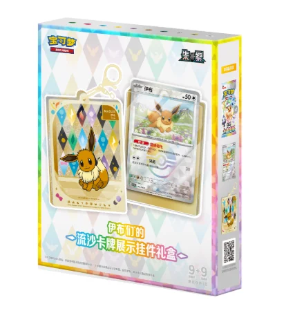 Pokemon Eevee Coin Set Box Sim - đánh giá và giá Board Game Simple