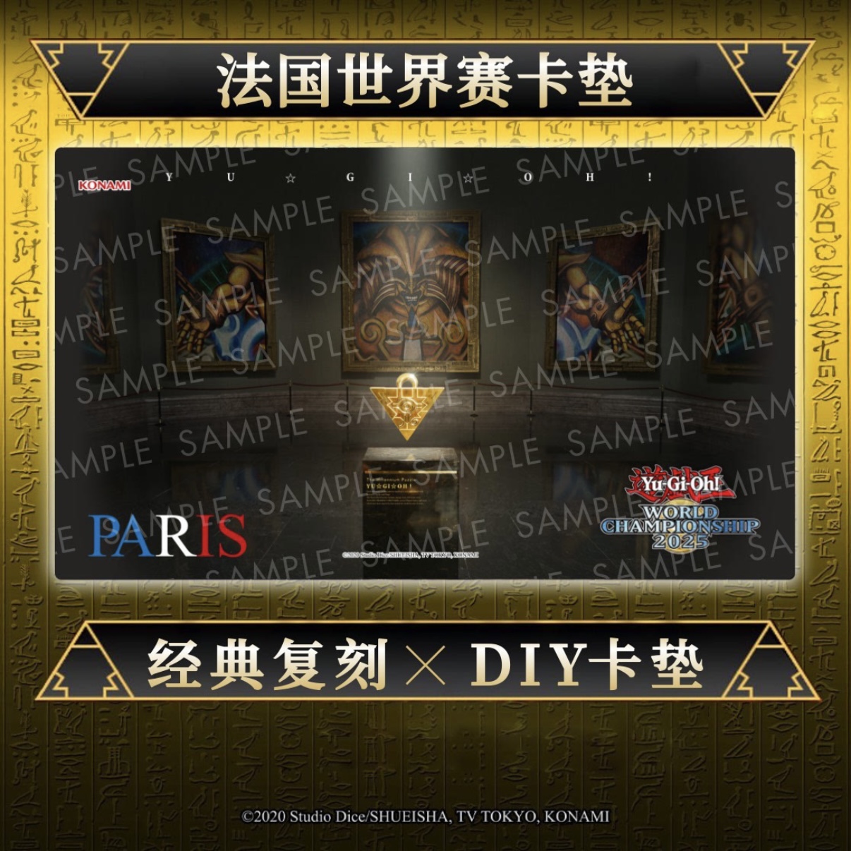 600x350mm Yu-Gi-Oh! OCG French - đánh giá và giá Board Game Yugioh