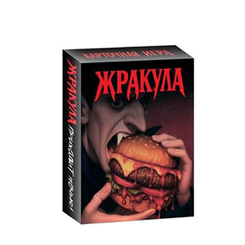 Vampire Themed Russian Card Ga - đánh giá và giá Board Game Simple