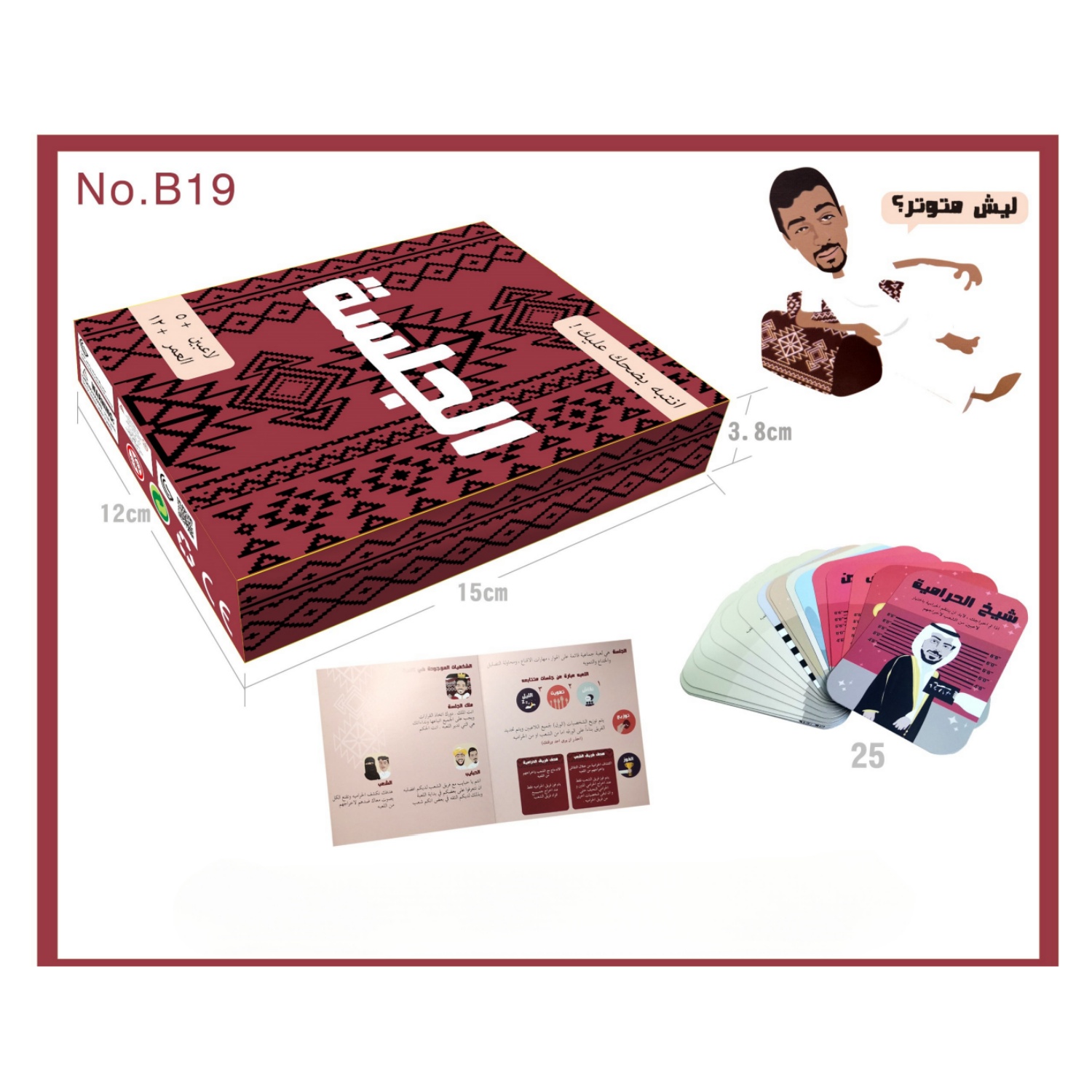 Session Interactive board game - đánh giá và giá Board Game Simple